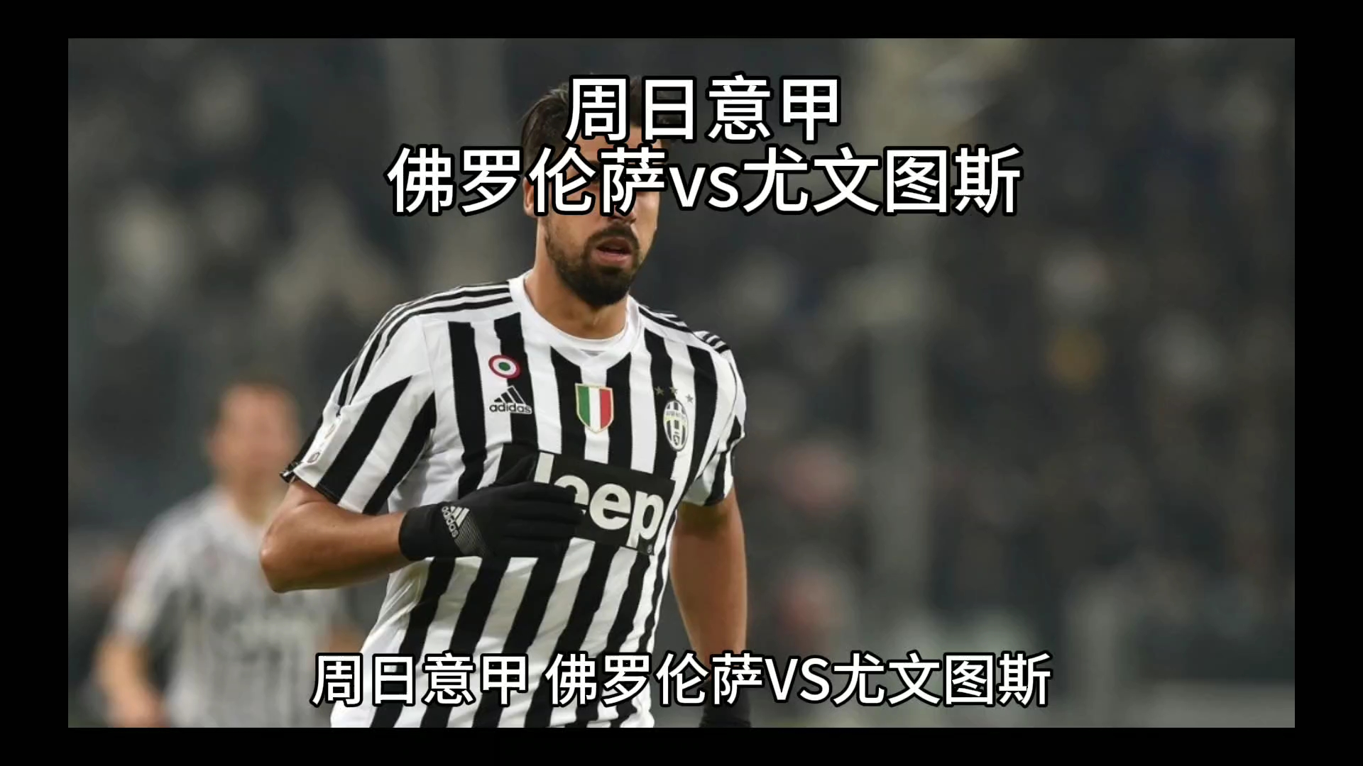 与个人成