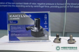 亿万28全磁悬浮人工心脏受到国内外客户高度认可